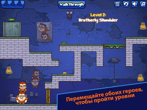 Money Movers скриншот 2