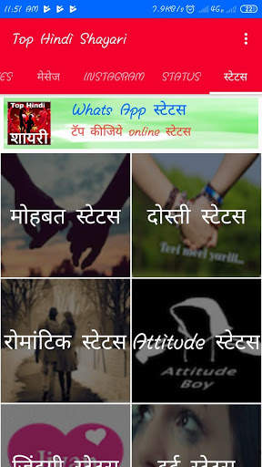 Love Shayari Hindi 2020 screenshot 2