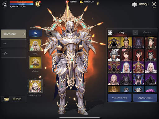 ROHAN M screenshot 7