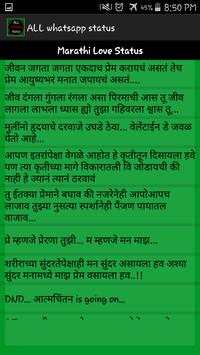 All whatsapp status screenshot 6
