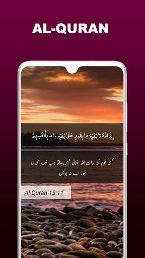 Quranic Status, Islamic Status screenshot 6
