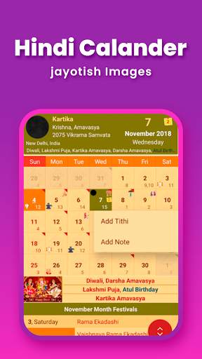 Hindu Calendar - Panchang And Mahurat screenshot 3