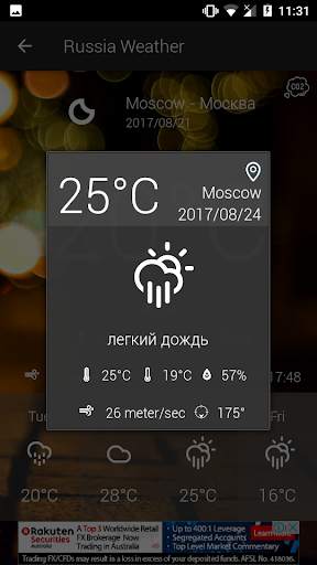 Russia Weather screenshot 3