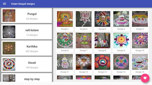 Kolam Rangoli Designs screenshot 2