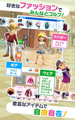 みんゴル screenshot 17