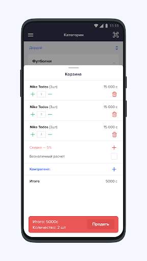 RUN lite screenshot 2