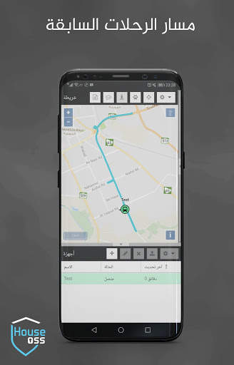 Follow TS screenshot 4