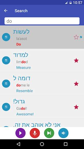 Learn Hebrew Free screenshot 7
