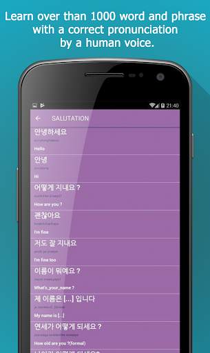 Learn Korean App screenshot 4