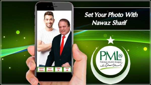 Selfie With Nawaz Sharif 2018 screenshot 2