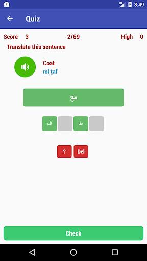 Learn Arabic screenshot 7