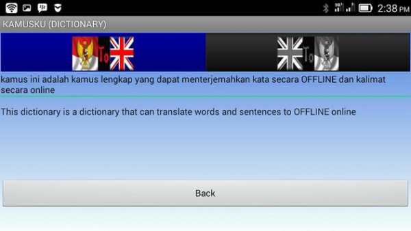 KAMUSKU screenshot 1