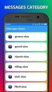 Messages Status screenshot 4