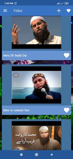 Junaid Jamshed Naat(Audio and Video) screenshot 3