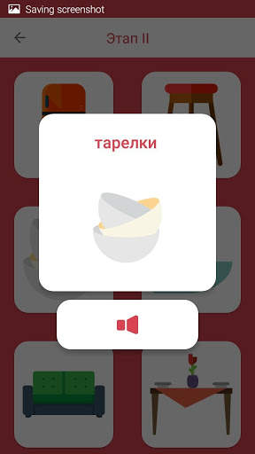 E-Pecs скриншот 6