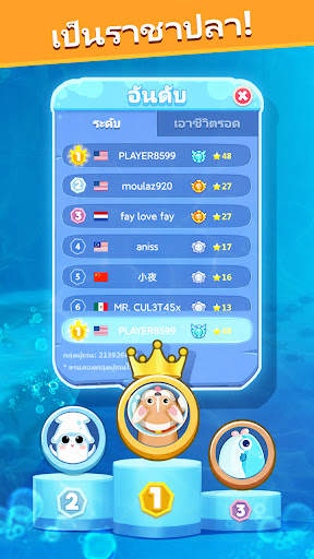 Fish Go.io screenshot 8