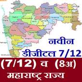 7/12 utara maharashtra | 7/12 व 8अ महाराष्ट्र icon