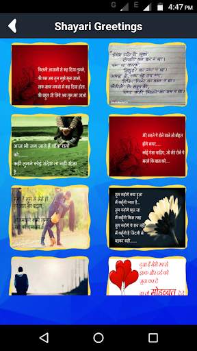 Hindi Shayari Ki Duniya - Dosti Friendship Shayri screenshot 2