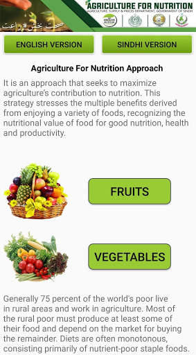 Agriculture for Nutrition screenshot 3