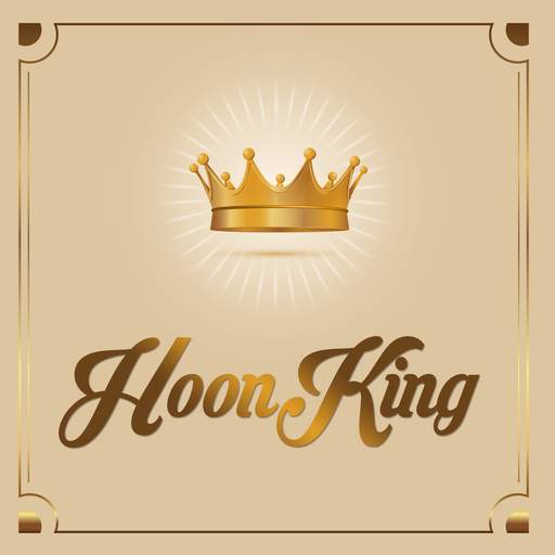 Hoon King Galloway Online Ordering 1.0.1