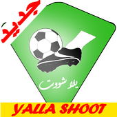 Live yalla shoot _  يلا شووت icon