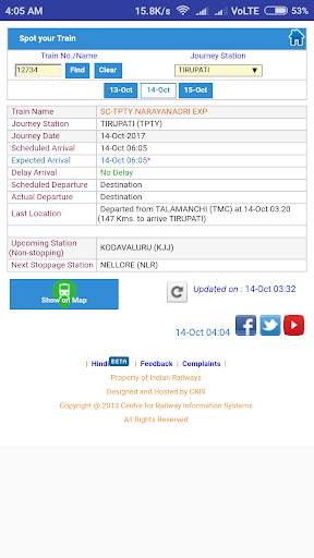 Live Train Status (2 Mb) screenshot 1