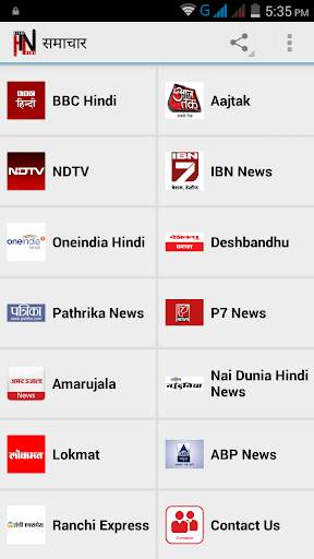 All Hindi Newspapers screenshot 1