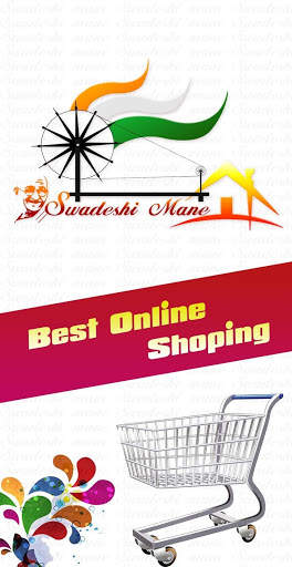 Swadeshi mane screenshot 1