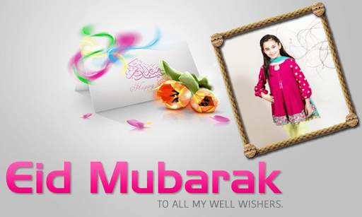Bakra Eid Photo Frames 2020 screenshot 3