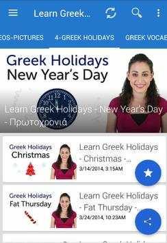 Learn Greek. Speak Greek Language скриншот 7