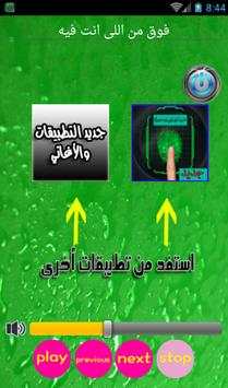 جديد اغاني عمرو دياب mp3 screenshot 7