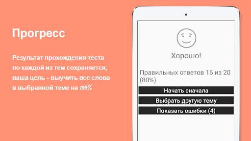 Русско-корейский разговорник скриншот 8