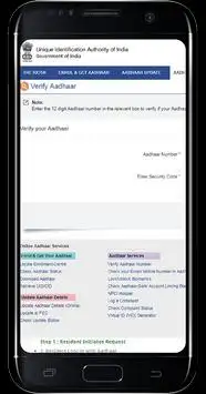Aadhaar screenshot 6