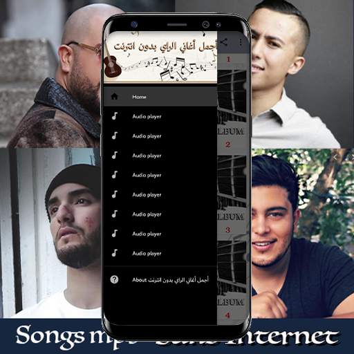 أجمل أغاني الراي بدون انترنت screenshot 2