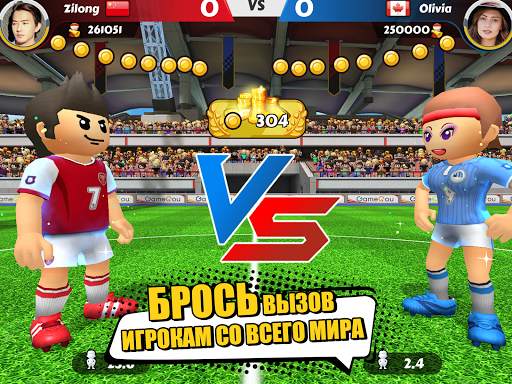 Perfect Kick2 -футбольная игра скриншот 16