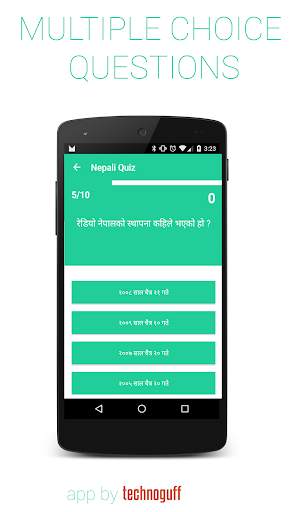 Nepali Quiz скриншот 3