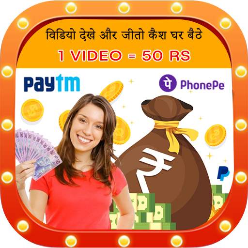 Watch Video and Earn Money - Play & Win Real Cash 1.4