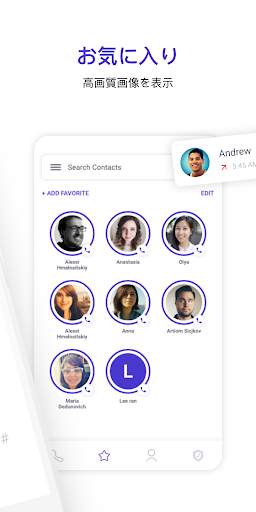 CallerID: Phone Call Blocker screenshot 3