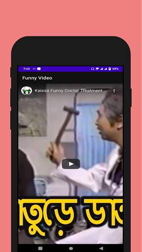 Funny Video : Funny Shor Video screenshot 2