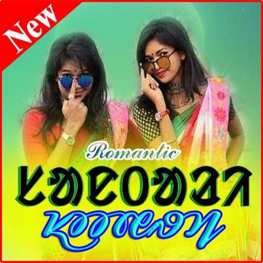 NEW SANTALI SHAYRI 2021 2021.01.03
