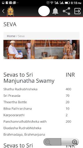 Shree Kshetra Dharmasthala screenshot 3