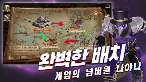 D-MEN: 히어로 컴백 screenshot 4