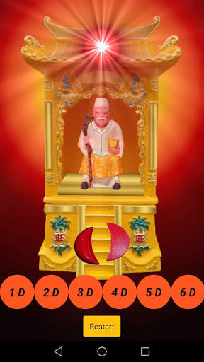 NEW MY Datuk Gong Lucky Number screenshot 2