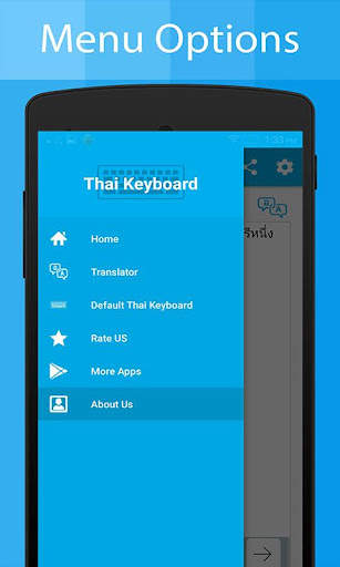 Thai Keyboard and Translator screenshot 4