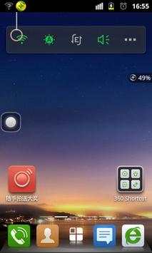 360 White Spot Widget screenshot 1