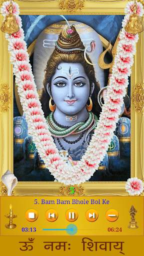 Shiva Songs 4 تصوير الشاشة