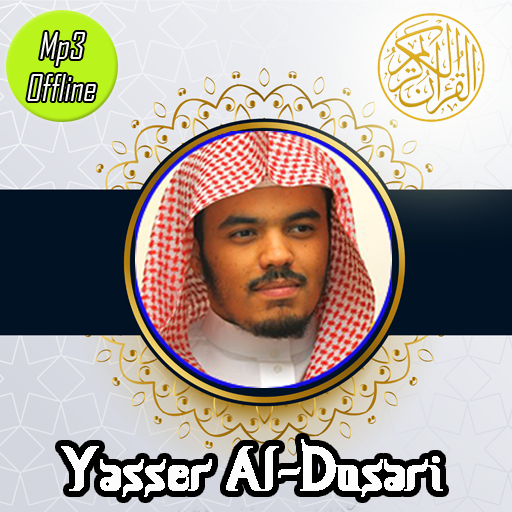 Yasser Al Dosari Full Quran Offline icon