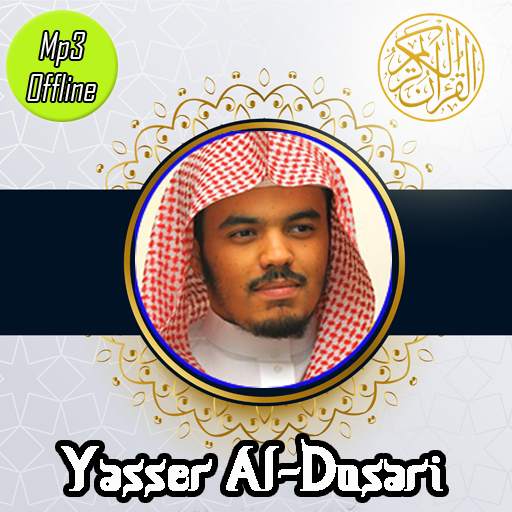 Yasser Al Dosari Full Quran Offline 2