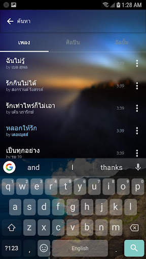 Mp3 Player screenshot 11