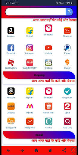 All in one browser screenshot 2